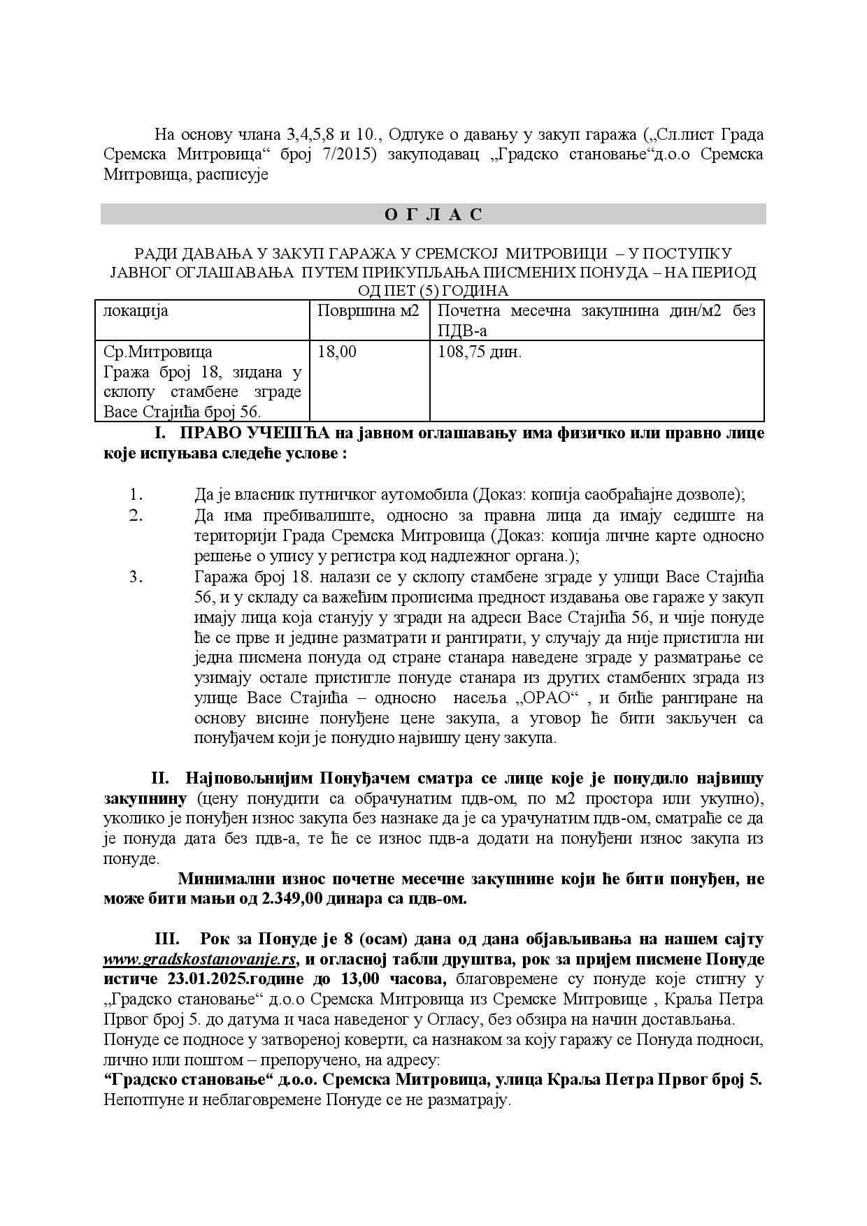 Оглас – гараже Ваће Стојића 18 у згради 56 – 2025