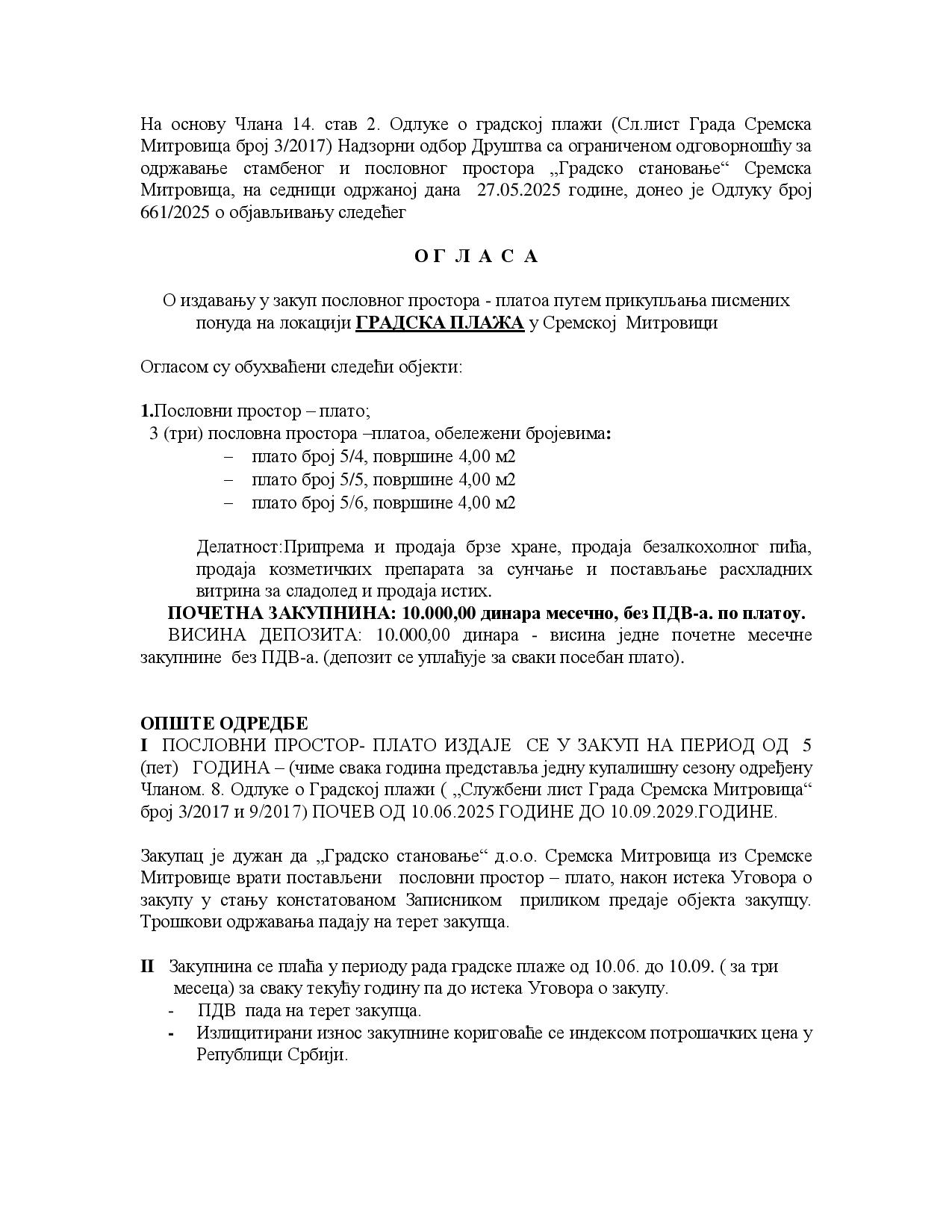 Оглас ради давања у закуп на одређено – 28.05.2025